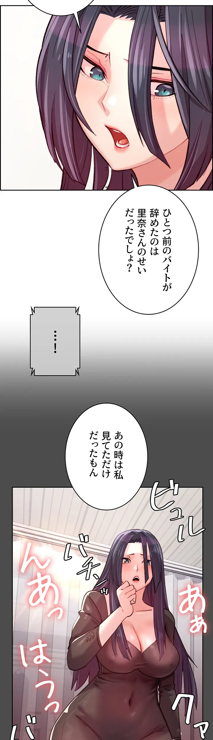 一人一品一発まで ~でき勃てを召し上がれ~ - Page 25